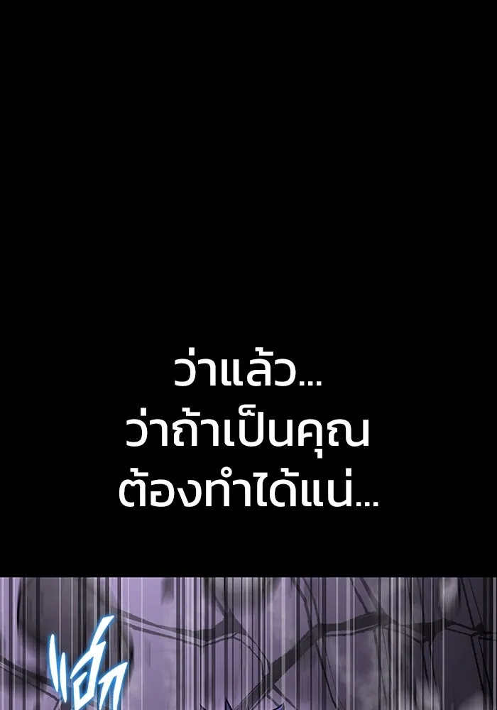 หน้า 151