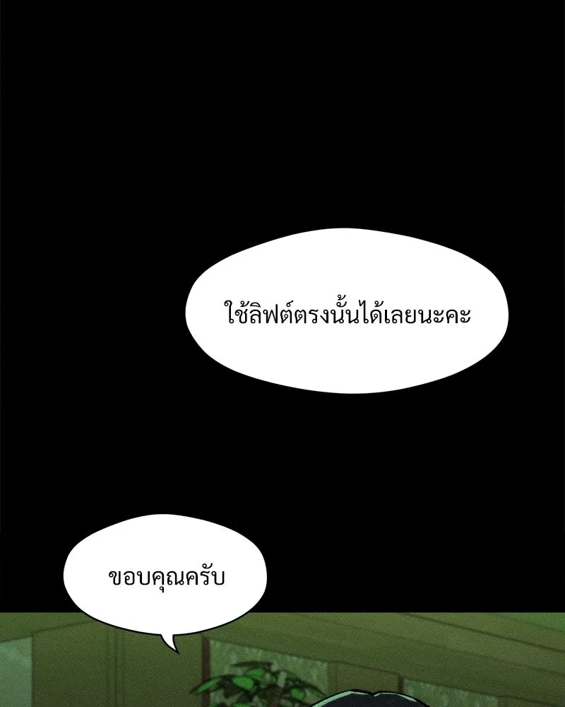 หน้า 80