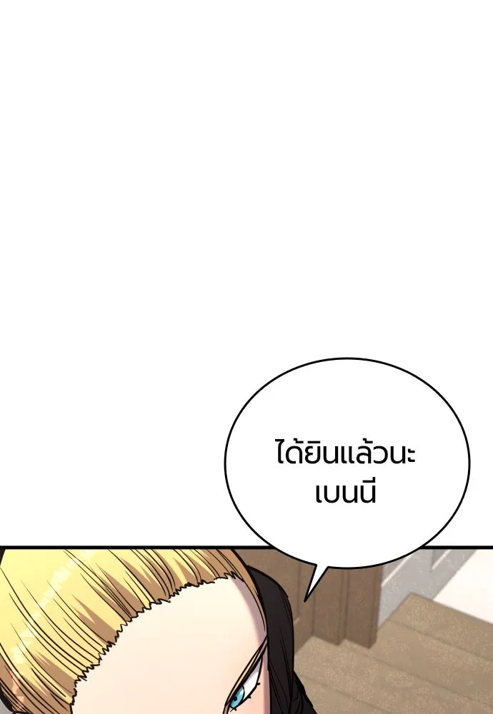 หน้า 110