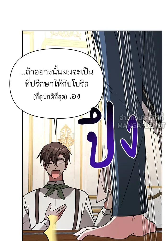 หน้า 75
