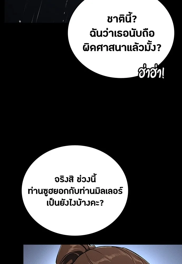 หน้า 118