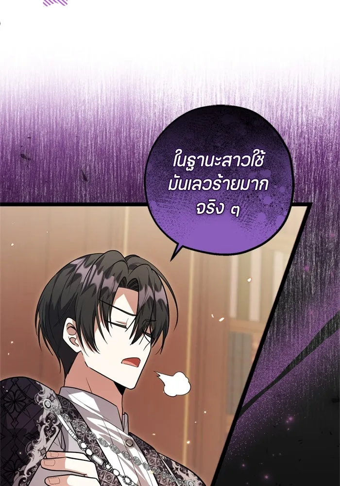 หน้า 86