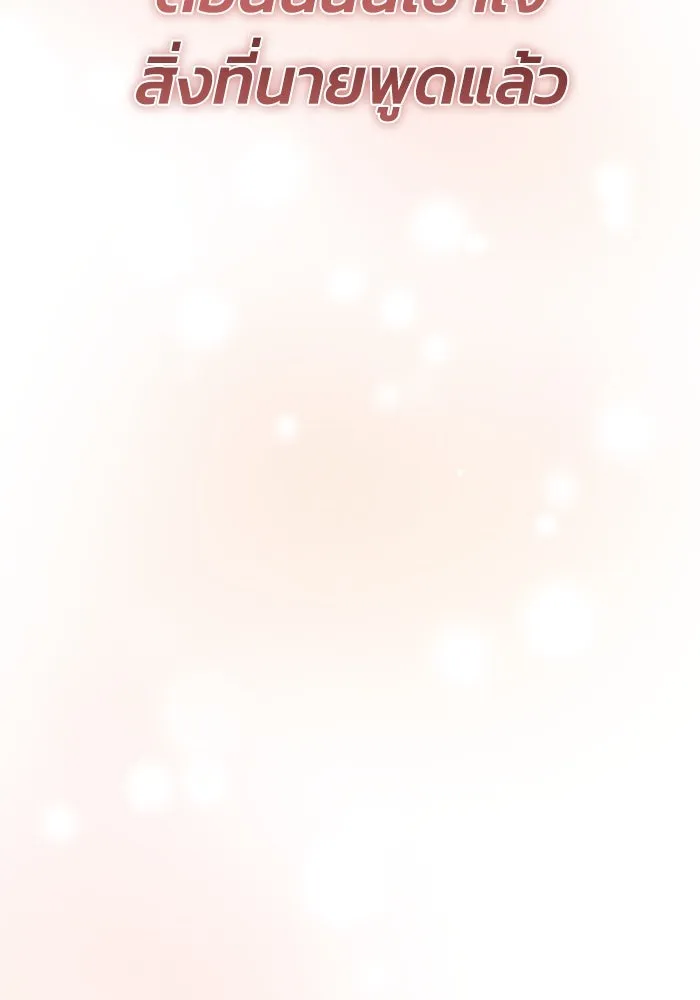 หน้า 139