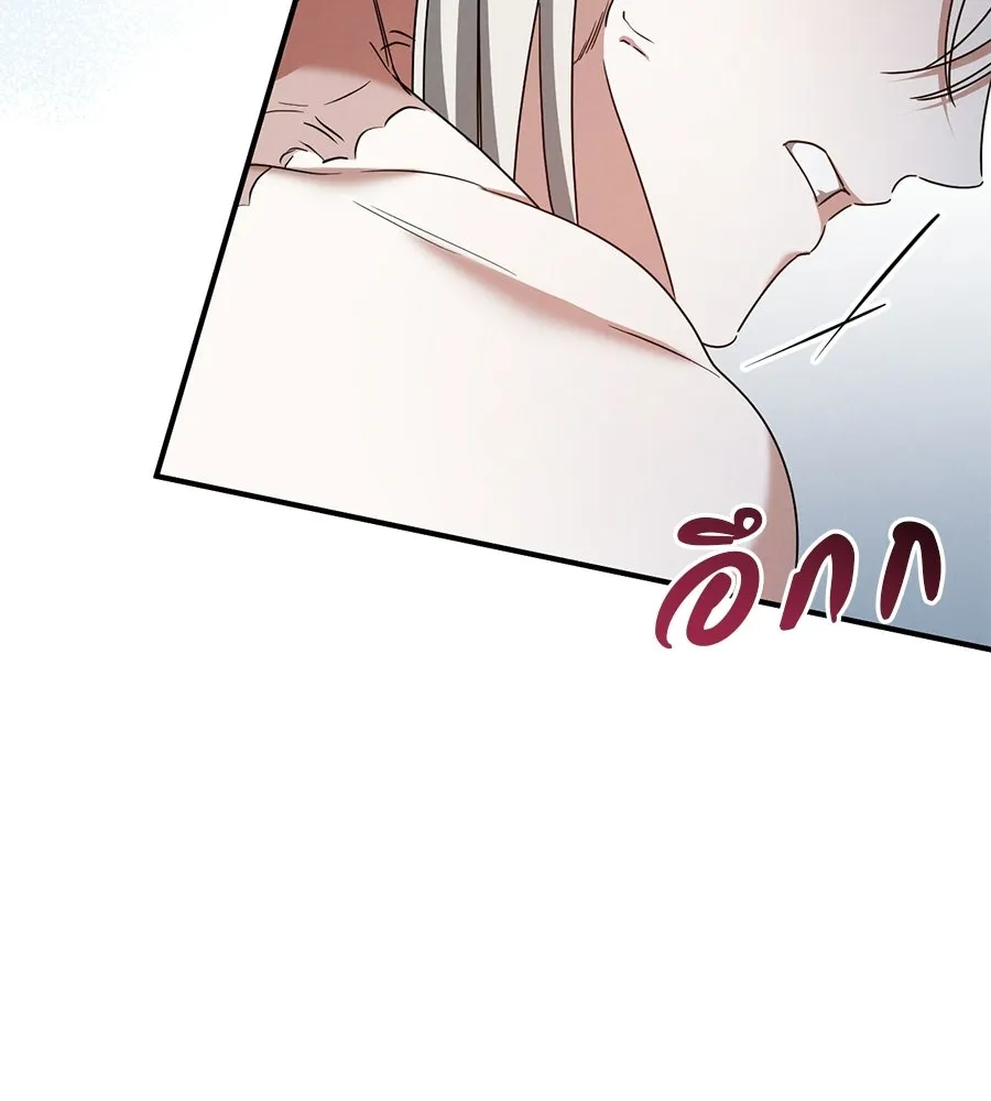 หน้า 110