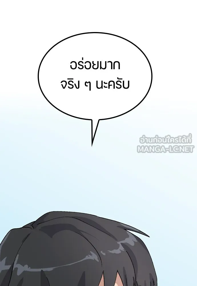 หน้า 123