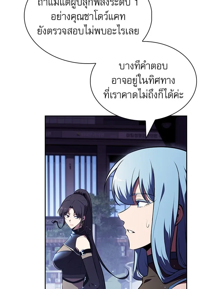 หน้า 122