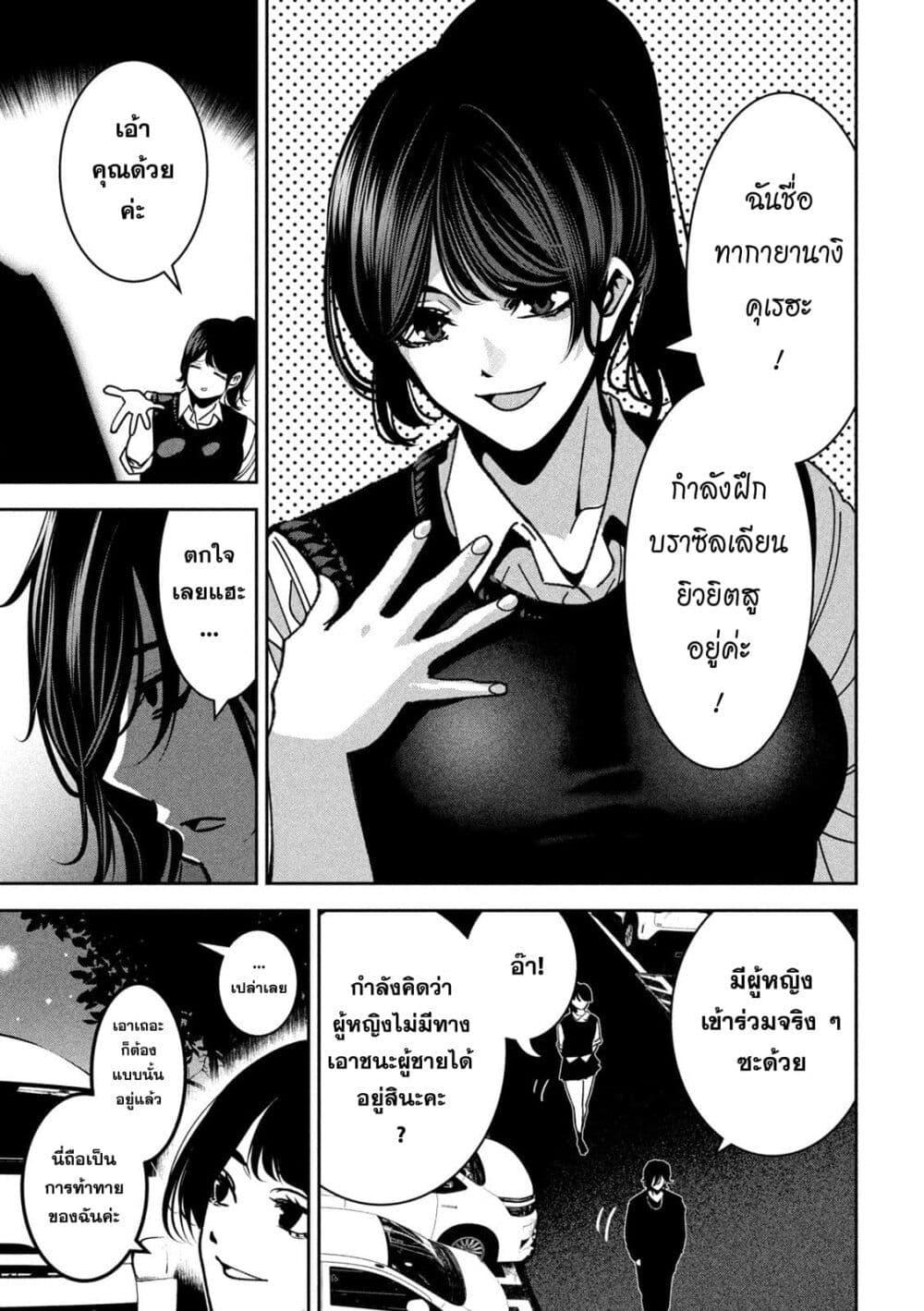 หน้า 7