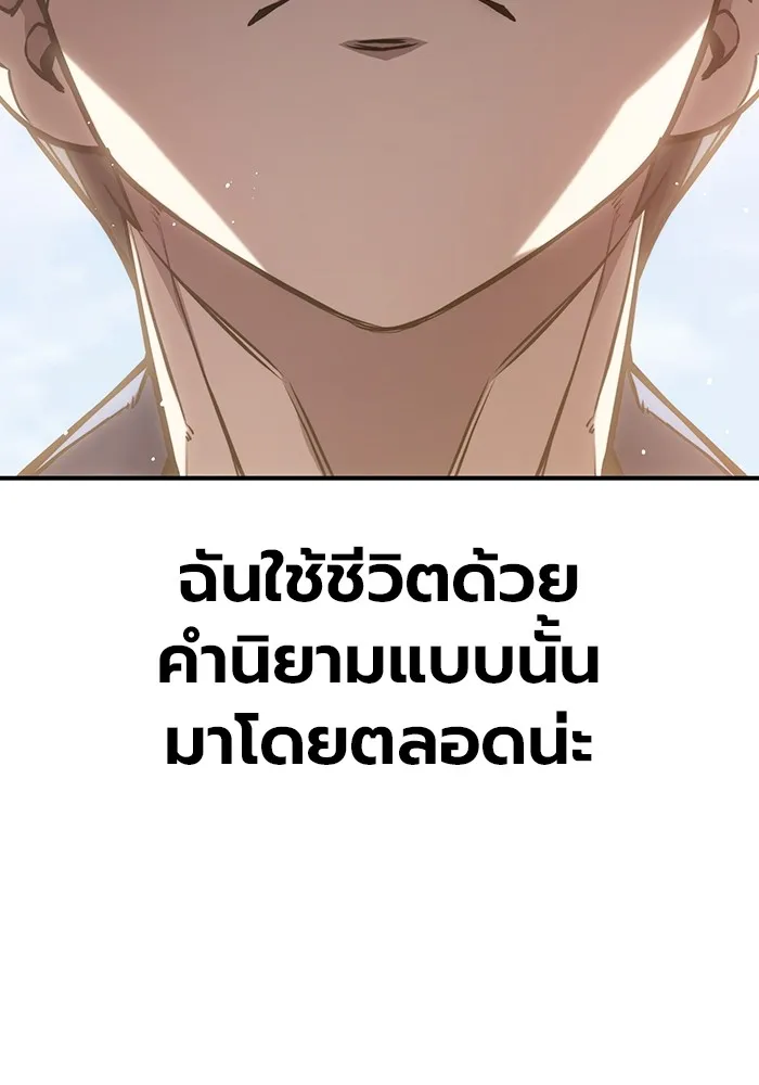 หน้า 122