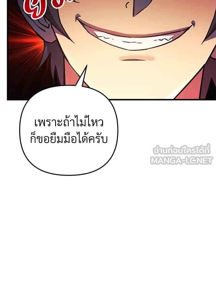 หน้า 111