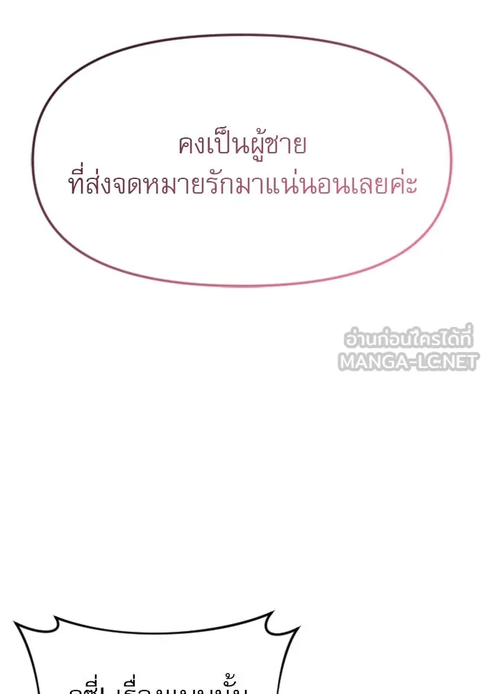 หน้า 111