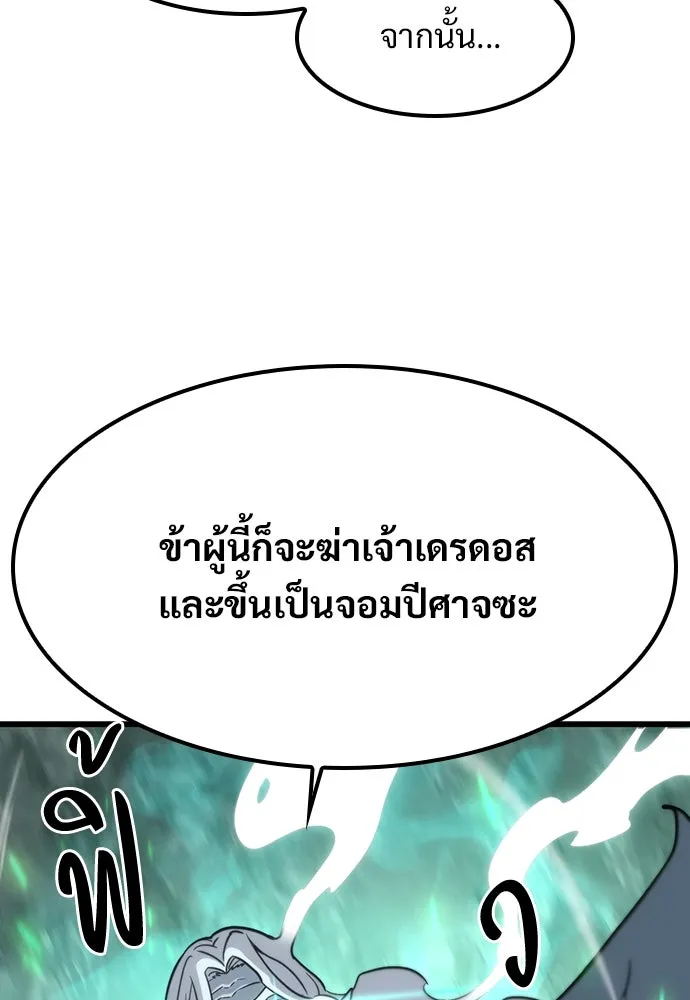 หน้า 109