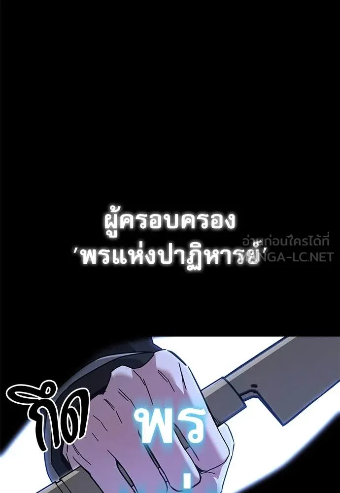 หน้า 77