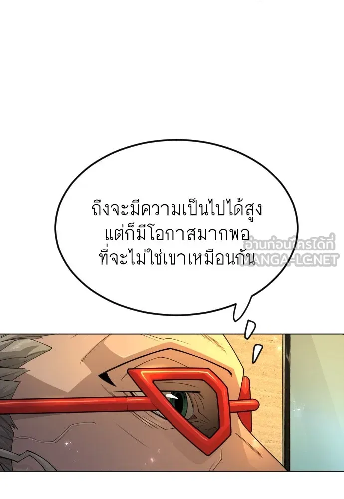หน้า 183