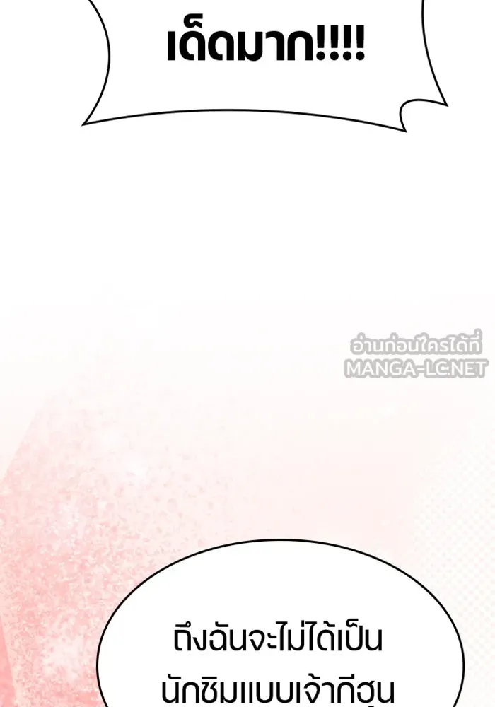 หน้า 114