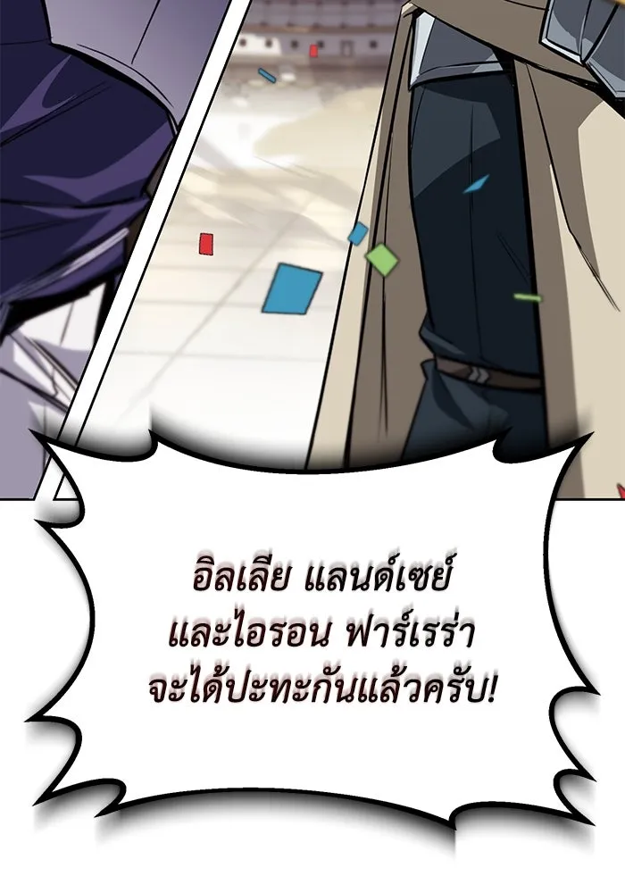 หน้า 112