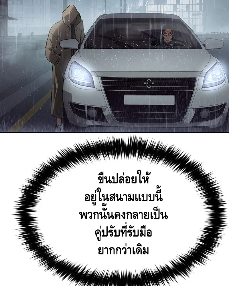 หน้า 187