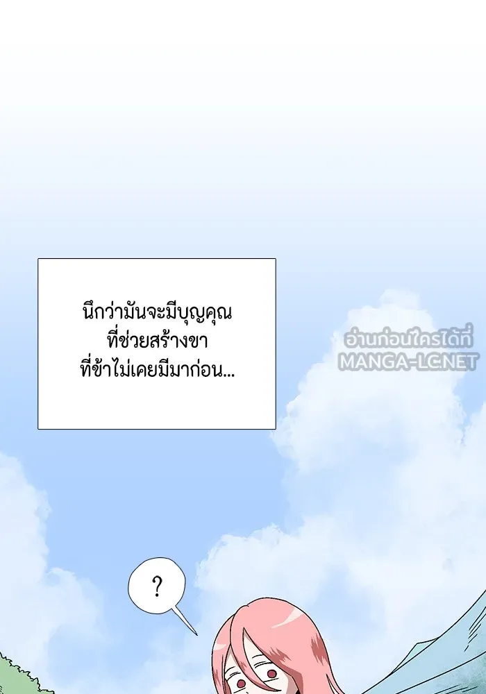 หน้า 141