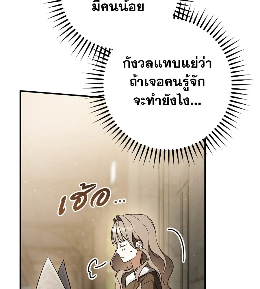 หน้า 137