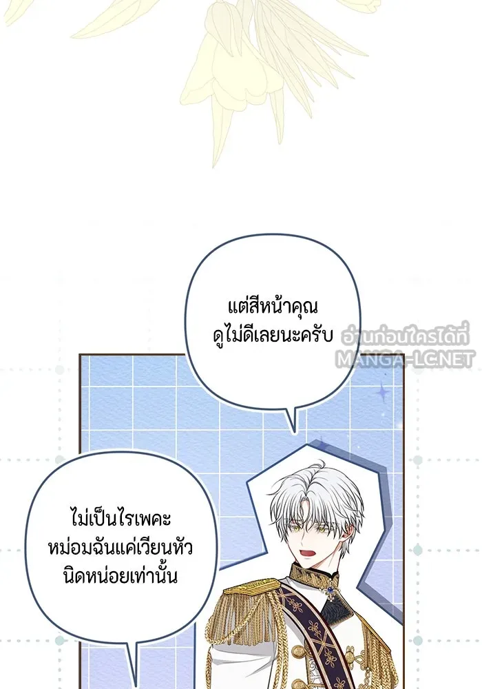 หน้า 57