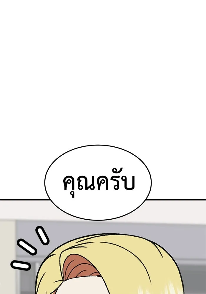 หน้า 116