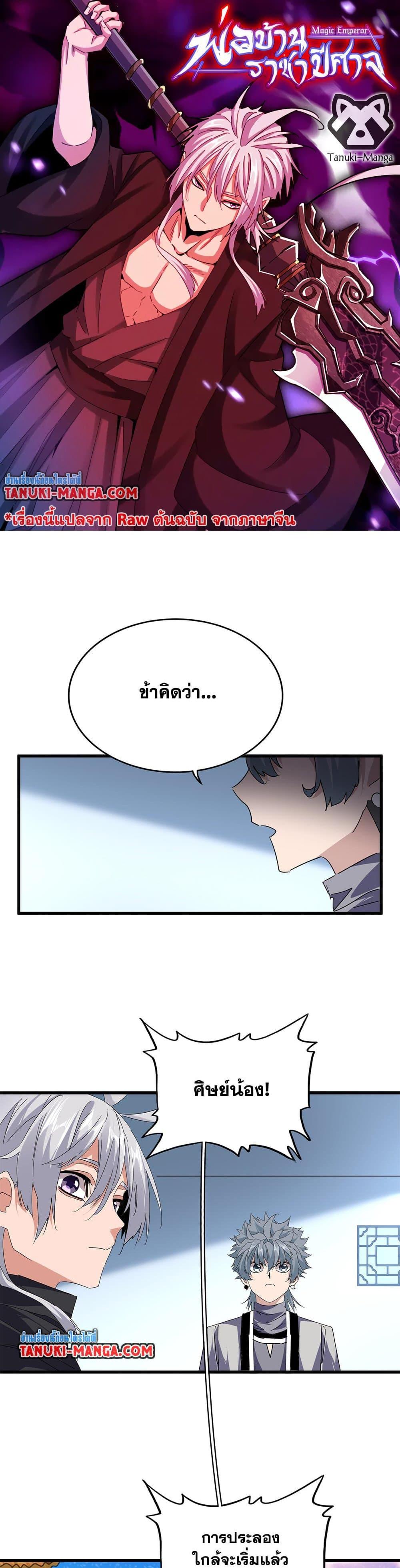 หน้า 1