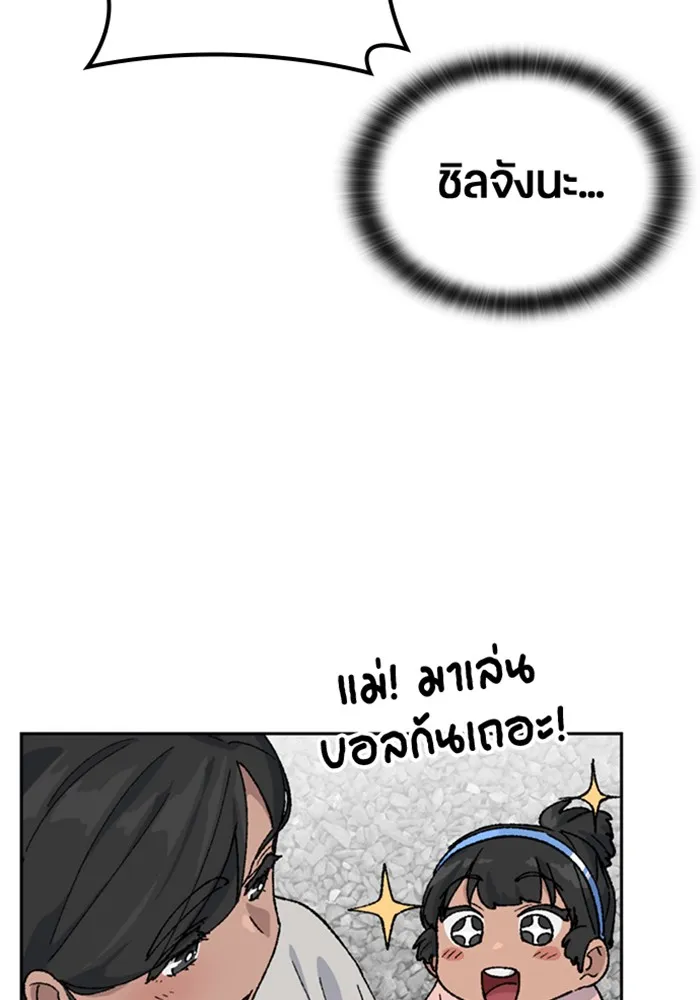 หน้า 101