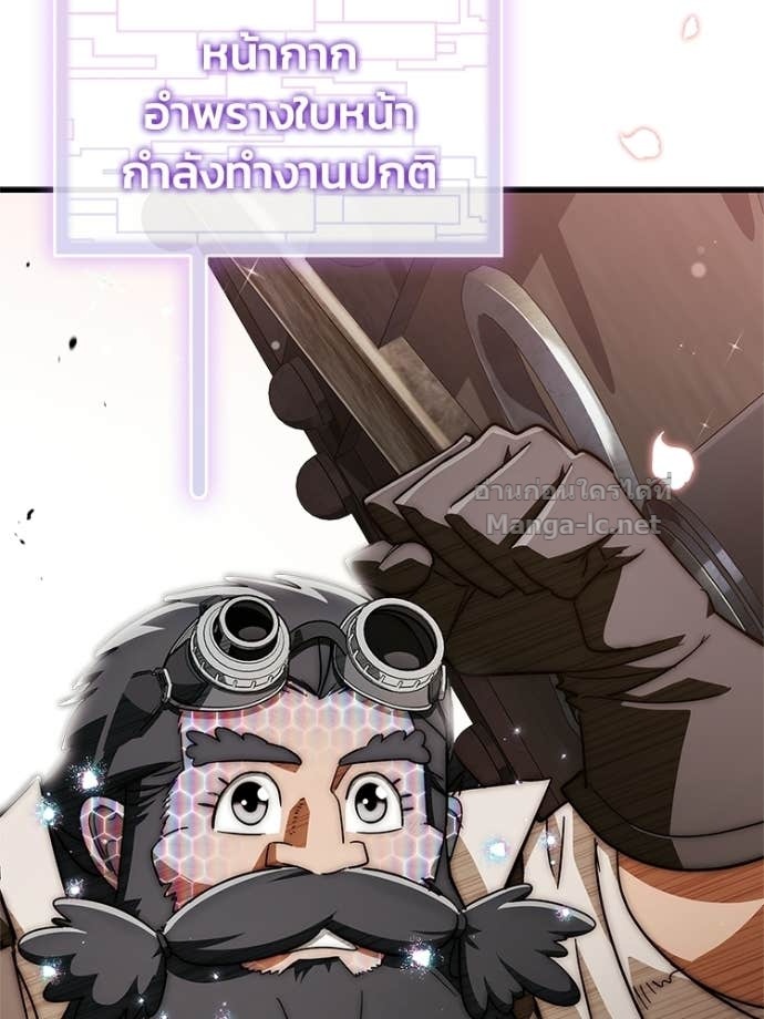 หน้า 87