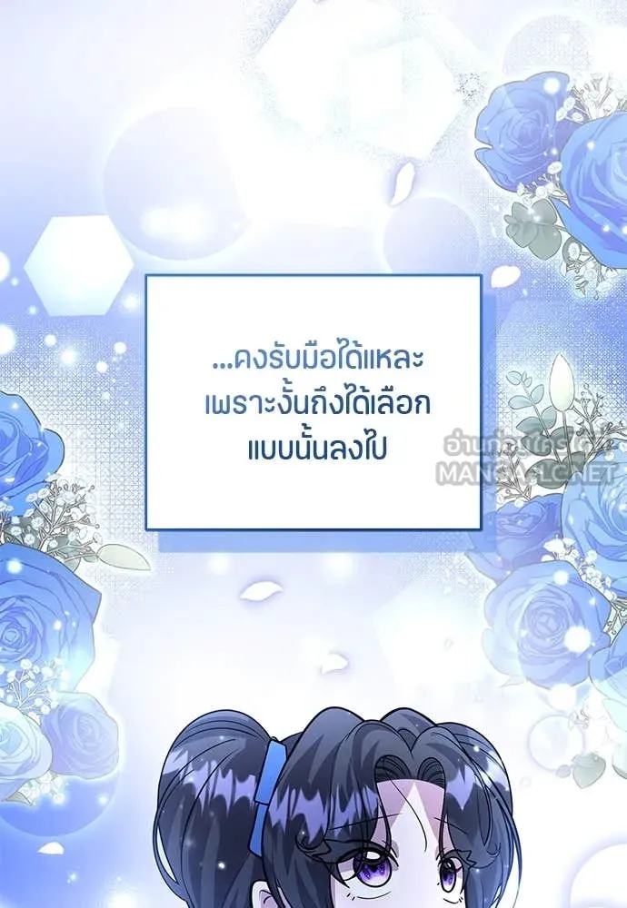 หน้า 84