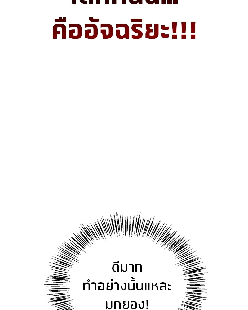 หน้า 151