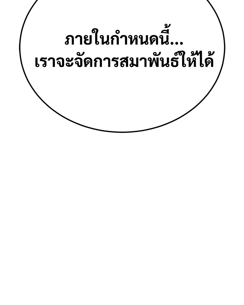 หน้า 199