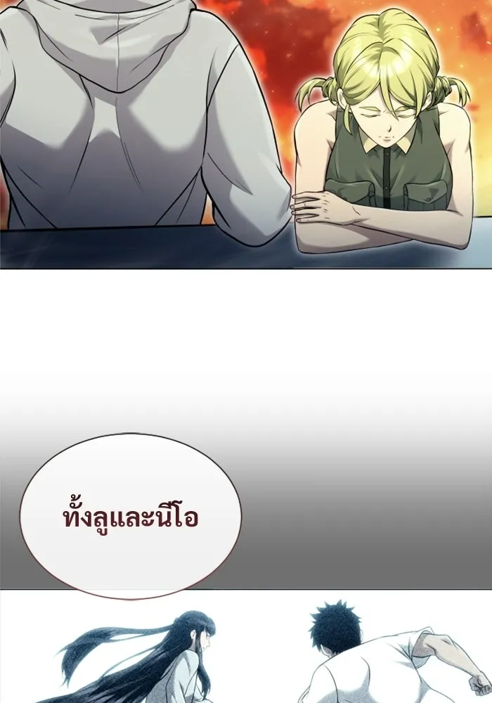 หน้า 77