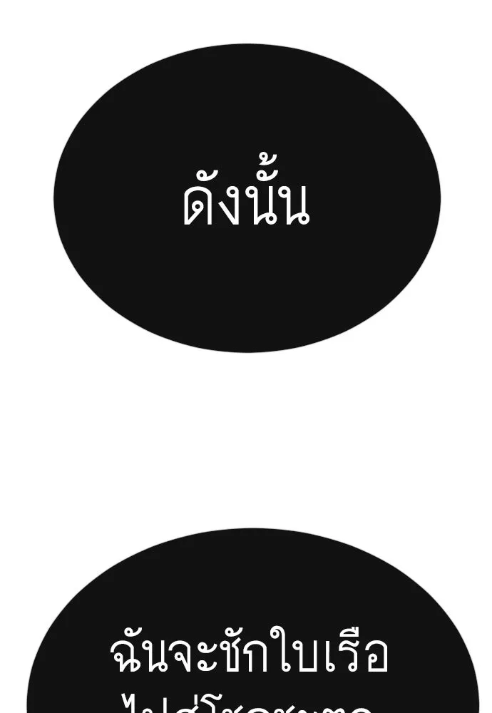 หน้า 116