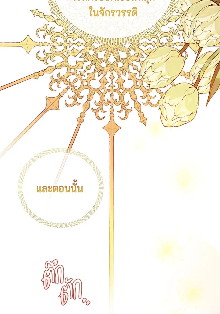 หน้า 149