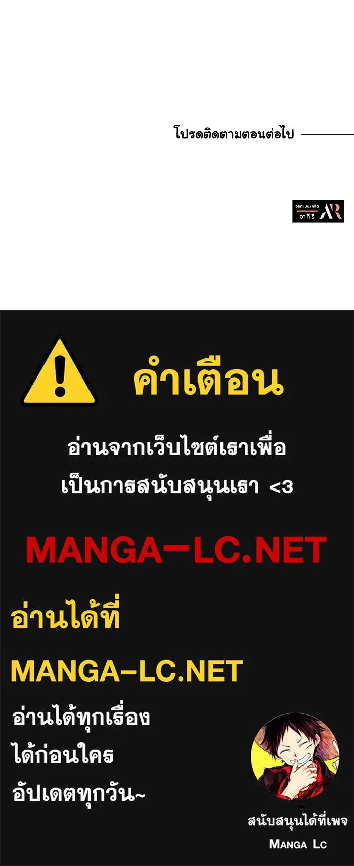 หน้า 90