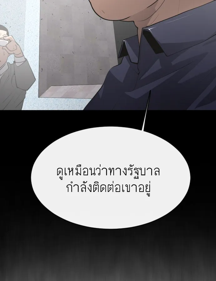 หน้า 155