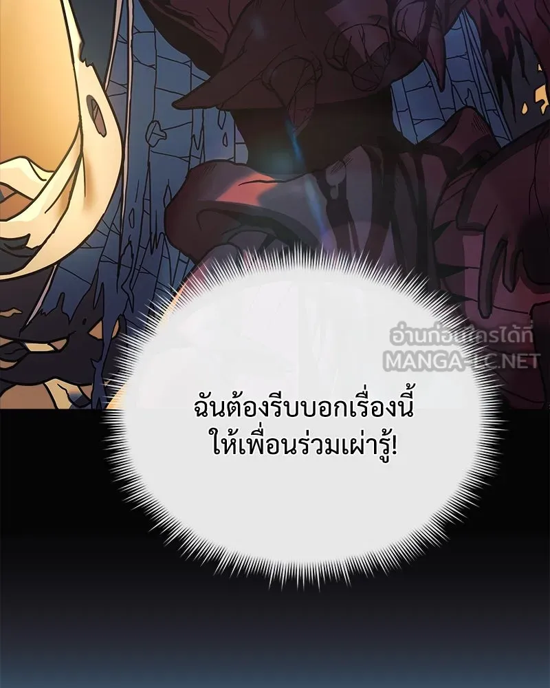 หน้า 108