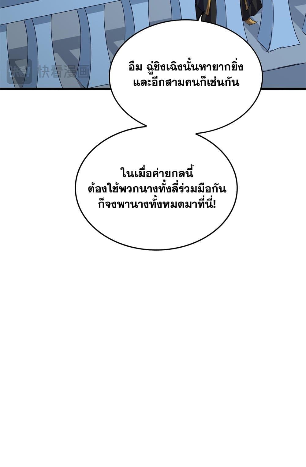 หน้า 52