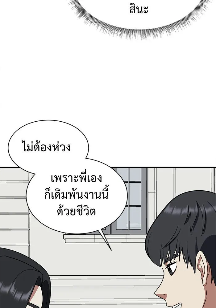 หน้า 65