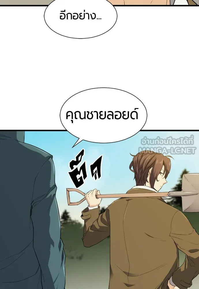 หน้า 81