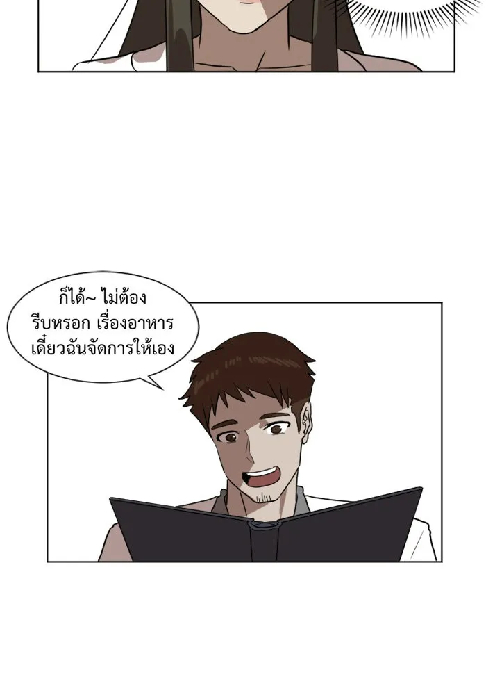 หน้า 65