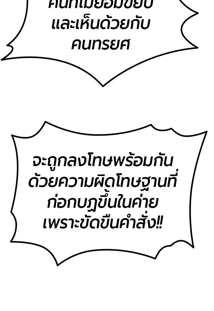 หน้า 131