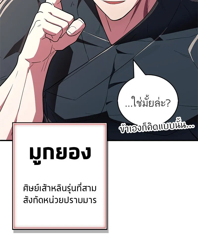 หน้า 118