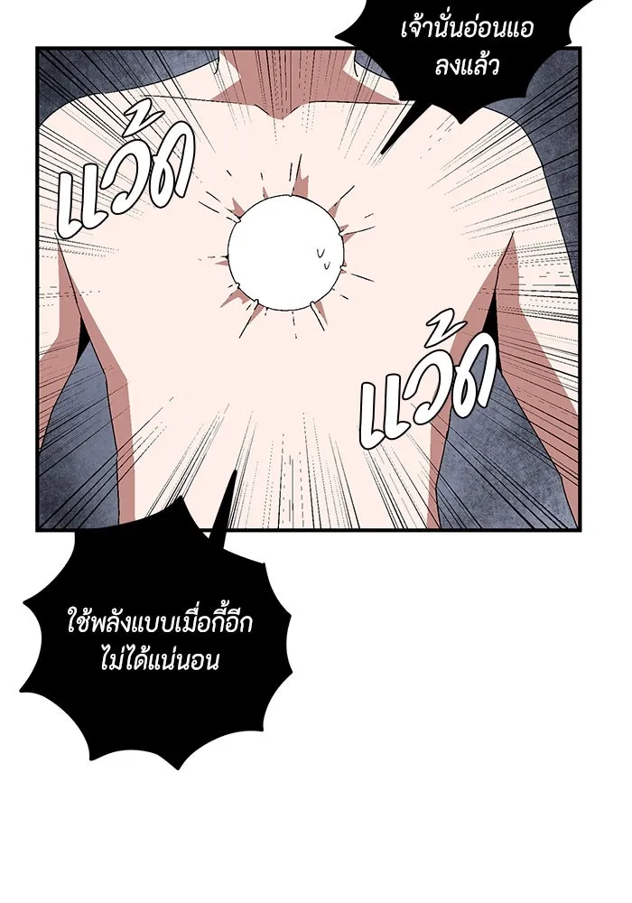 หน้า 70