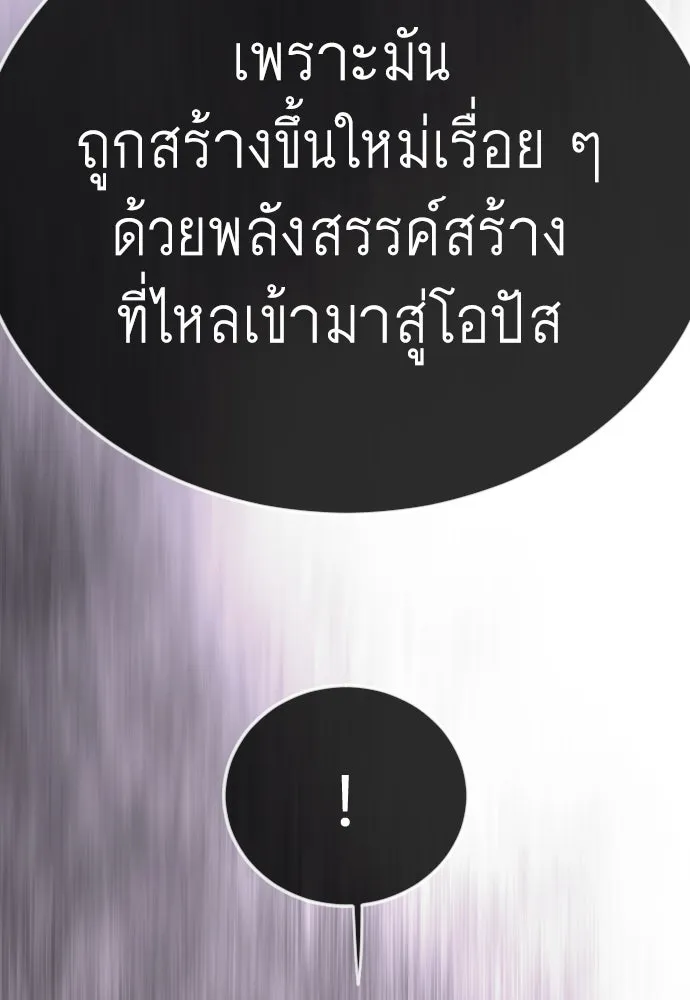 หน้า 157