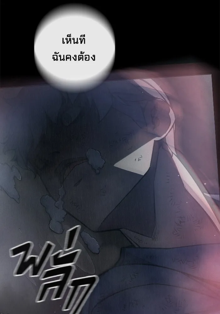 หน้า 143