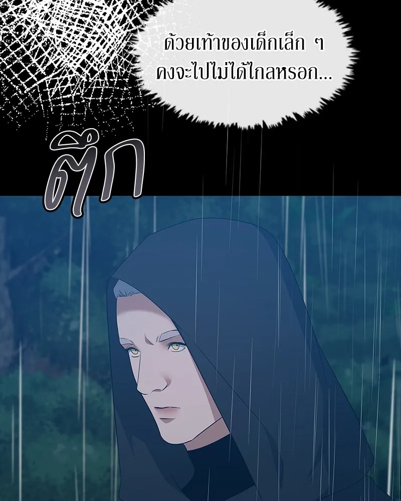 หน้า 101