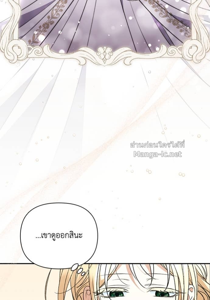 หน้า 103