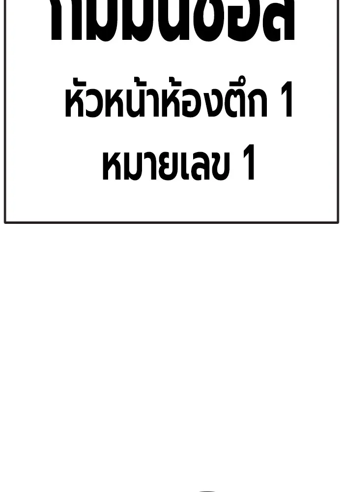 หน้า 182