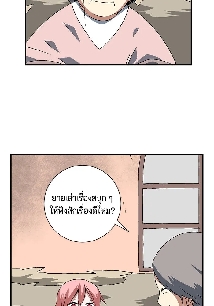 หน้า 29