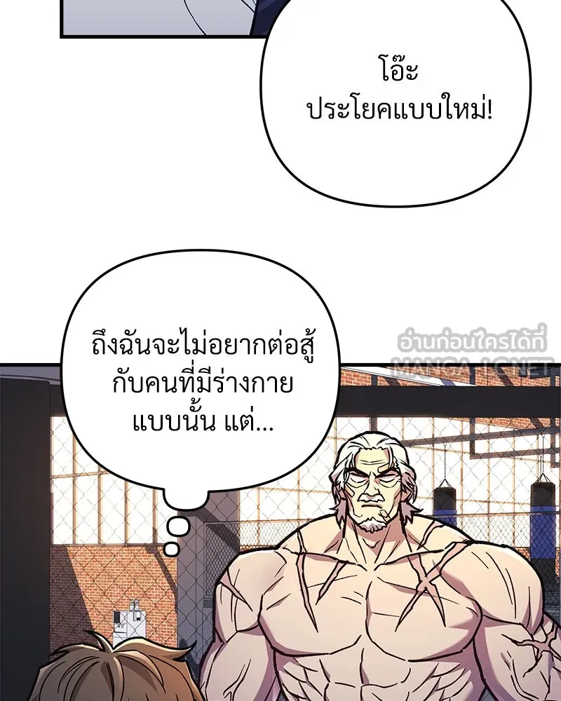 หน้า 84